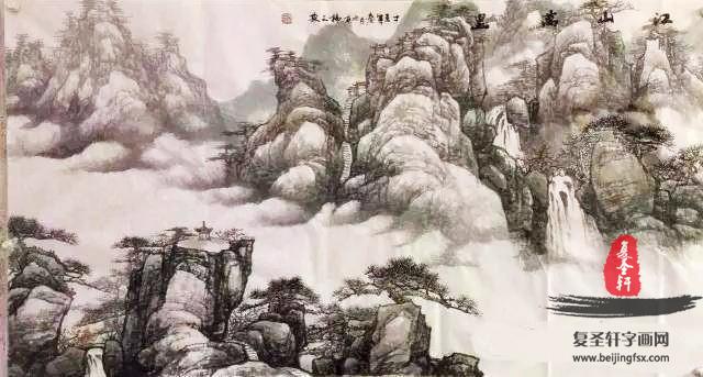 杨文森山水画《江山万里》